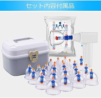 Amazon | Guyyelt 電動カッピング 吸い玉カッピング 吸玉療法【吸灸